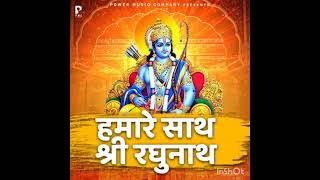 Hamare Sath Shree Raghunath To Kis Baat Ki Chinta Ringtone  Hamare Sath Shree Raghunath  ramayan [upl. by Ajiak833]