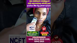 Best beautician Institute in Tirunelveli  Tirunelveli Beautician Courses [upl. by Llebana650]