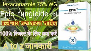 hexaconazole 75 wg fungicide  tata epic [upl. by Assetal]