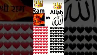 RAM JI VS ALLAH SANATAN shortviral subscribe [upl. by Agemo]