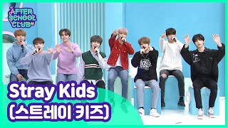 After School Club Stray Kids스트레이 키즈 is back with their new album Clé  LEVANTER  Full Episode [upl. by Able]