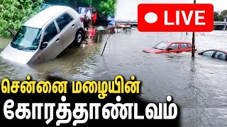 🔴LIVE  சென்னையில் அடித்து கொட்டும் மழை  Chennai Heavy Rain Live  Yc Tamil [upl. by Jona541]