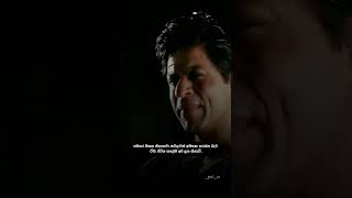 Srk sad story sadstatus srk whatsappstatus foryou srilanka alonelife [upl. by Nilrac]