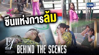 Behind The Scenes ซีนแห่งการล้ม  F4 Thailand  หัวใจรักสี่ดวงดาว BOYS OVER FLOWERS [upl. by Arait]