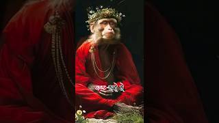 हे जगवंदन kESHARi nANDAn  Hanuman Status  Hanuman ji Bhajan [upl. by Clotilda]