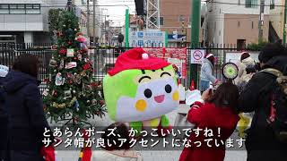 【20171224】東京さくらトラム クリスマスイベント in 都電おもいで広場 を開催！ [upl. by Ethelinda686]