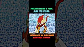 Infernape🔥 vs Electivire ⚡ [upl. by Bland]