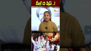 This is the reason why Pawan Kalyan seized the ship  Kakinada Port  R Voice [upl. by Otis633]