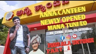 ANNA CANTEEN FULL VLOG viralvideo trending vlog trendingshorts instagram shortsvideo [upl. by Arahsat]