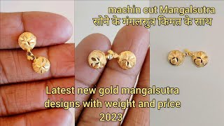 Latest new gold mangalsutra designs with weight and price 2023light weight mangalsutra vati [upl. by Alehc]