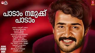 നമ്മുടെ ചെറുപ്പകാലത്തെ ഹിറ്റ് പാട്ടുകൾ  Malayalam Evergreen Nostalgic Songs  evergreenhits [upl. by Christian]