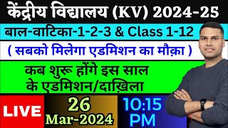 Kendriya Vidyalaya Balvatika123 amp Class1 Admission Start 202425Age LimitTCLatest Update kvs [upl. by Ardolino]