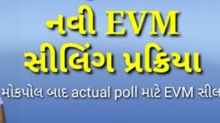 EVM sealing after mock pollloksabha EVM sealing પ્રક્રિયાgreen paper sealspecial tagAdress tag [upl. by Nawoj]