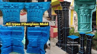 All types Fiberglass Mold Available Pilar Tulsi pots Bholenath mold [upl. by Yuri976]