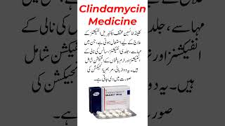 Clindamycin Medicine [upl. by Bravin]