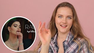 Girls react  Rawan Bin Hussain Wehde Estesnaiya Official Music Video 2022 روان بن حسي [upl. by Hanimay]