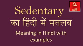 Sedentary meaning in Hindi [upl. by Bashemeth]