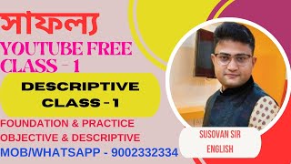 quotসাফল্য quot  YOUTUBE FREE CLASS  1  DESCRIPTIVE CLASS  1 by SUSOVAN ROY SIR [upl. by Joycelin]