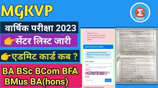 Mgkvp Annual exam 2023 Centre list Admit card update Postponed Exam कब BA BSc BCom BFA Bmus [upl. by Analah731]