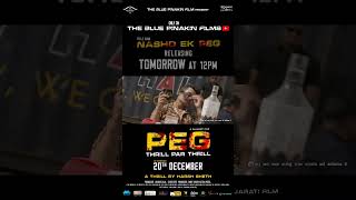 PEG movie trailer viral videos best videos [upl. by Llecrep]