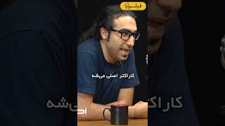 وادکست مجلۀ اکنون  قسمت ۵۸ رسانه و سینمای لینچ همراه با محمدامیر جلالی فیلم سینما لینچ [upl. by Anekahs]