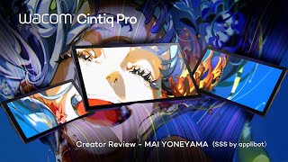 ワコム｜米山舞さんによる Wacom Cintiq Pro 17amp22 使用感レビュー！ [upl. by Ydissac]