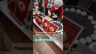 Shinsegae Department Store in Haeundae Busan Korea koreastreetfood busanvlog shorts [upl. by Ihab]