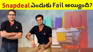 What was wrong with snapdeal in telugu [upl. by Laddie]