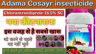 Adama Cosayr Chlorantraniliprole 185SC Cosayr insecticide Adama new insecticide Cosayr kya ha [upl. by Leirad583]