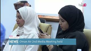 Oman Air 2nd Media Meeting held [upl. by Magulac]