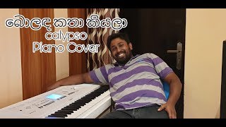 Bolanda katha kiyala Piano cover by Dilshan Pereraබොලඳ කතා කියලා [upl. by Lotti]