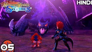 Its Revenge Time  Monster Hunter Stories Remaster  Gameplay In Hindi Part 5 [upl. by Merceer]