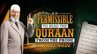 Is It Permissible to Read the Quran from the Phone without Wudu  Dr Zakir Naik  Al Haram Media [upl. by Mohandis148]