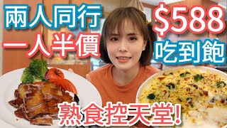 【繽紛西餐廳】平價好吃，菜色服務不馬虎，用餐環境優雅舒適，這間我喜歡！ [upl. by Cartie]