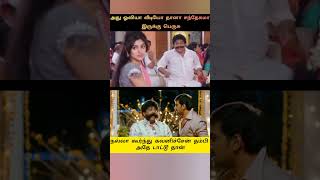 oviya atrocities 🤣 funny [upl. by Yesor]