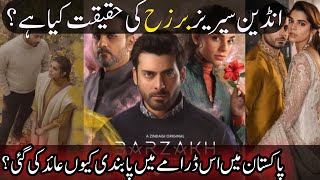 Barzakh drama exposed  LGBTQ exposedBoycott controversial web series  Fawadkhanqasasulislam202 [upl. by Sharos]