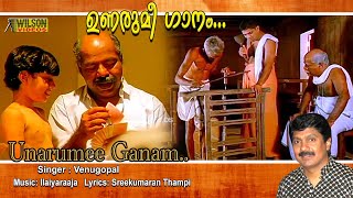 Unarumee Gaanam Video Song  HD  Moonnam Pakkam Movie Song  REMASTERED [upl. by Ayote]