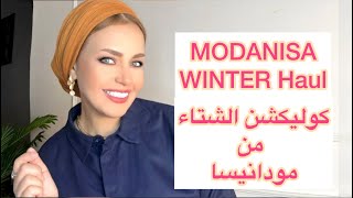 Modanisa Winter Haul  مشترياتي من مودانيسا للشتاء [upl. by Kuo]