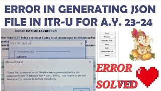 HOW TO SOLVE ERROR IN ITRU EXCEL  TOTAL INCOME AS PER LAST VALID RETURN IS TO BEFILLED MANDATORILY [upl. by Stoneham490]