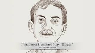 प्रेमचंद की कहानी quotईदगाहquot Premchand Story quotEidgaahquot Idgah [upl. by Elokcin]