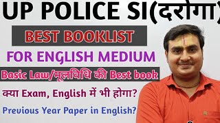 UPSI Booklist For English medium How to prepare Basic Law [upl. by Aan]