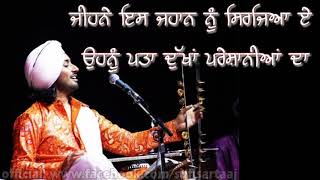 BAHUTA SOCHI NA  SATINDER SARTAAJ lyrical video  in Punjabi [upl. by Arrim]