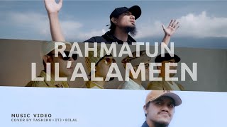 RAHMATUN LIL ALAMIN  Maher Zain Music Video cover version [upl. by Aliek680]