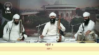 LIVE  SRI BHAINI SAHIB [upl. by Fonda886]