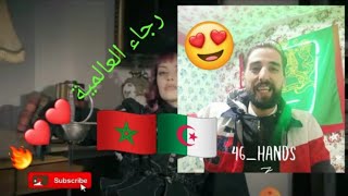 Raja Meziane  incognita  Prod By Dee Tox ردة فعل مغربي 🇩🇿🔥🇲🇦❤️ [upl. by Einohpets]