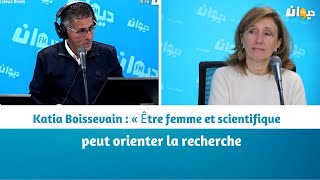 Katia Boissevain  « Être femme et scientifique peut orienter la recherche » [upl. by Milo]