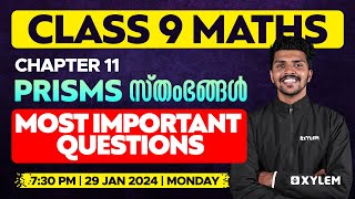 Class 9 Maths  Chapter 11  Prisms  സ്തംഭങ്ങൾ  Most Important Questions  Xylem Class 9 [upl. by Fadden443]