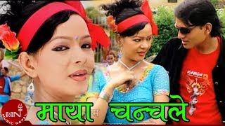 Maya Chanchale  Balbir ThapaRamu Nepali amp Laxmi Neupane  Mibam Chhetri amp Pujana Pradhan [upl. by Gordan375]