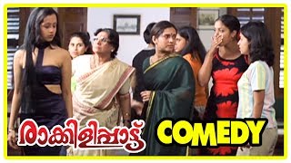 Raakilipattu Malayalam Movie  Full Comedy Scenes  Jyothika  Sharbani Mukherjee  Sukumari [upl. by Willet158]