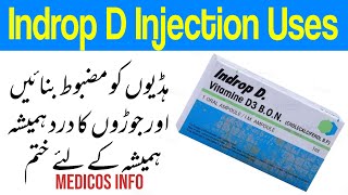 IndropD injection uses in urdu  How to use vitamin D injection [upl. by Dimitry214]